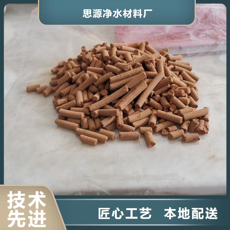 化肥厂用脱硫剂批发