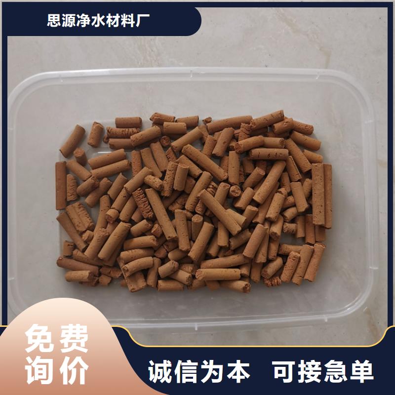 常温氧化铁脱硫剂价格行情