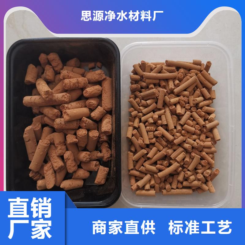 钢厂专用氧化铁脱硫剂诚信企业