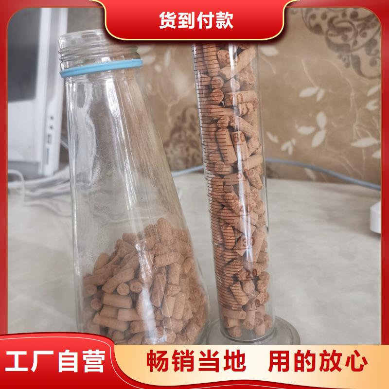 氧化铁脱硫剂生物球填料一站式采购商家