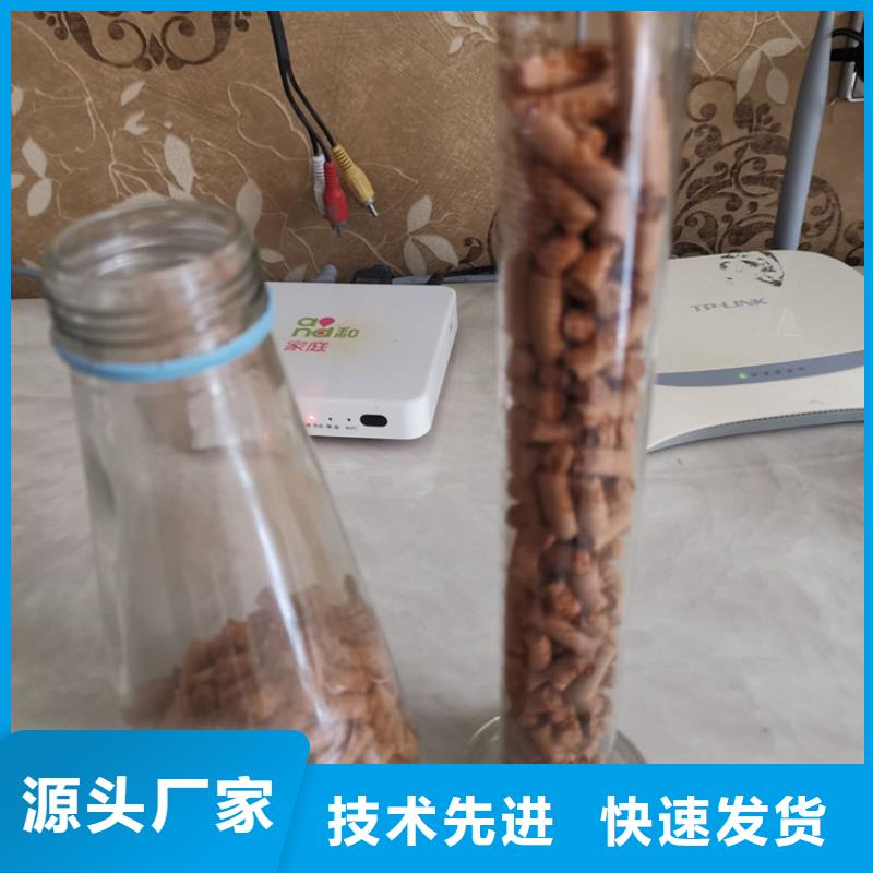 常温氧化铁脱硫剂分厂