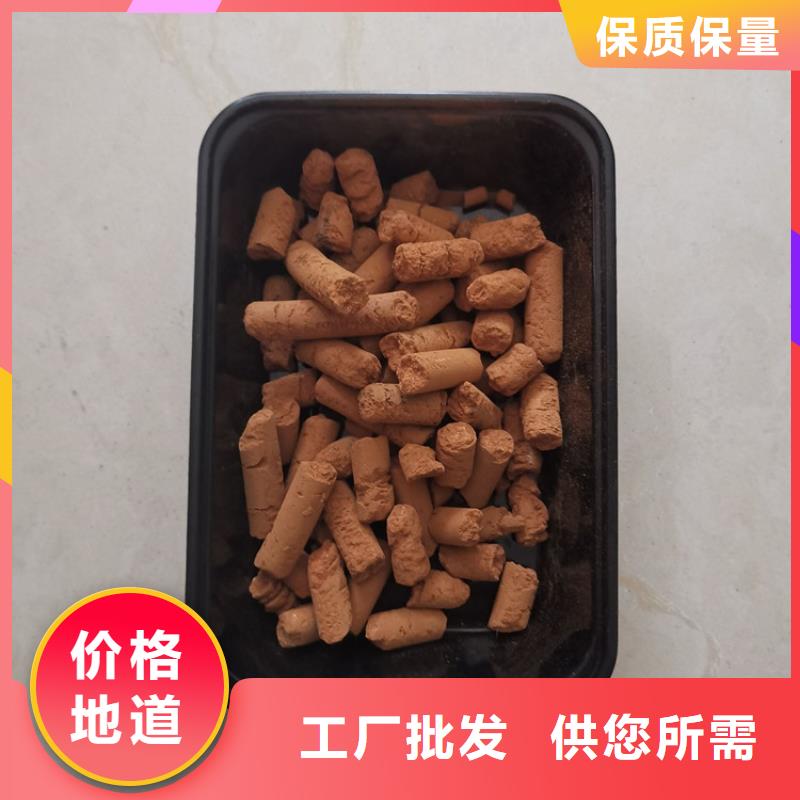 常温氧化铁脱硫剂推荐货源