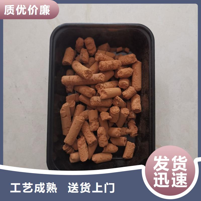 钢厂专用氧化铁脱硫剂分厂