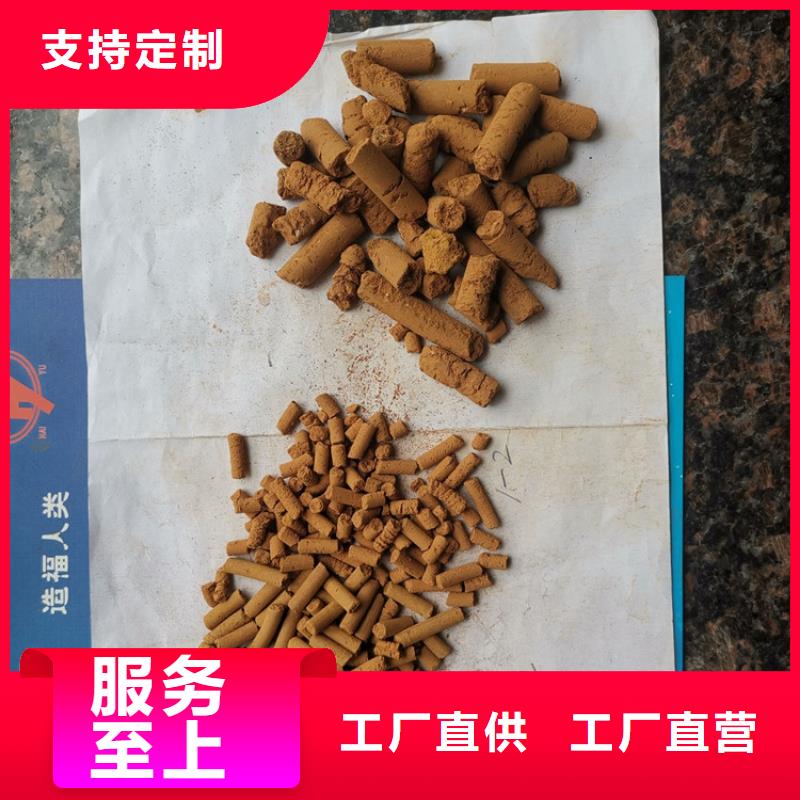 钢厂专用氧化铁脱硫剂诚信企业