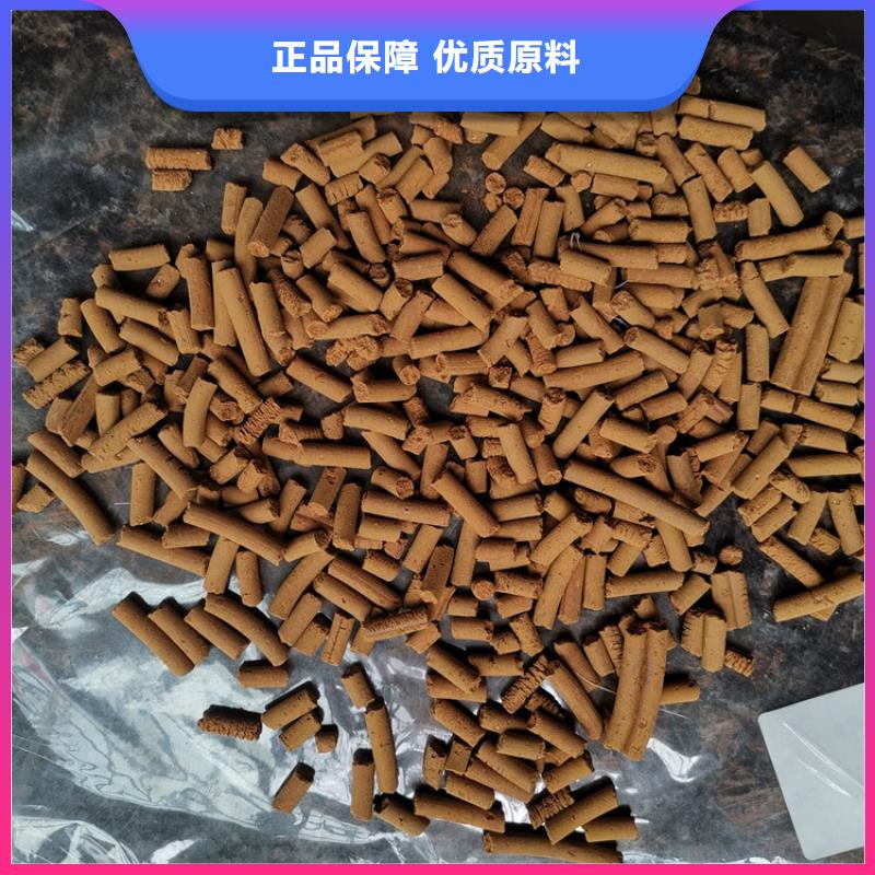 钢厂用氧化铁脱硫剂经销商