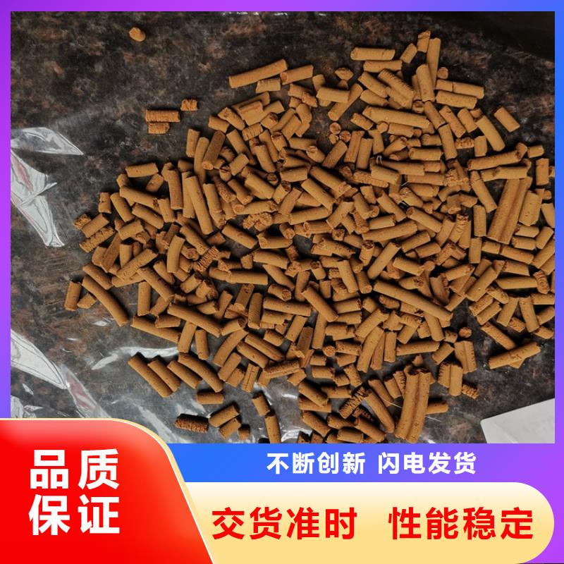 养殖场专用氧化铁脱硫剂安装调试