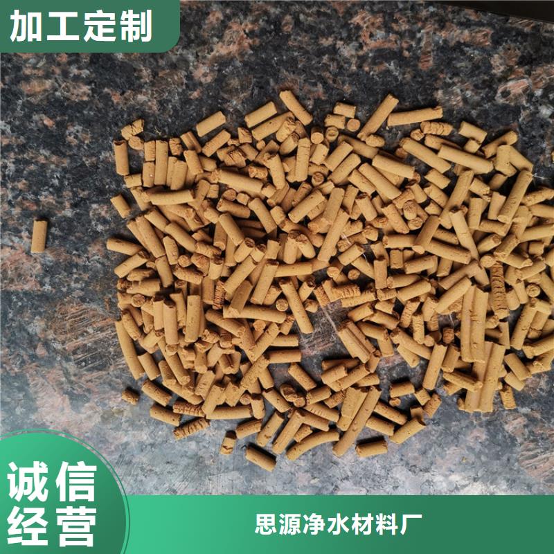 化肥厂用脱硫剂价格