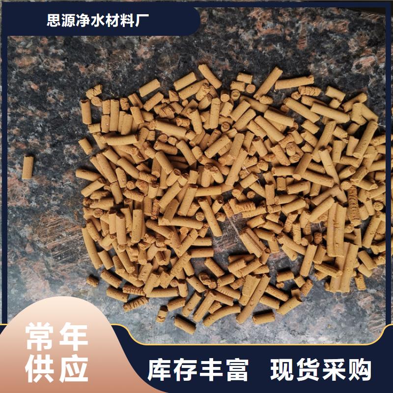 钢厂用氧化铁脱硫剂用途