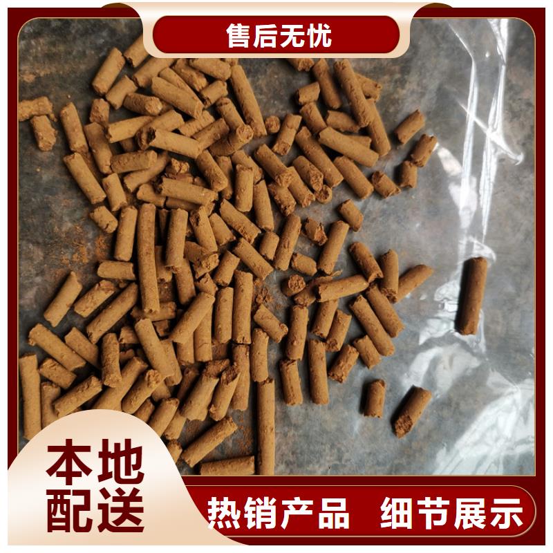 焦化厂用脱硫剂厂家价格