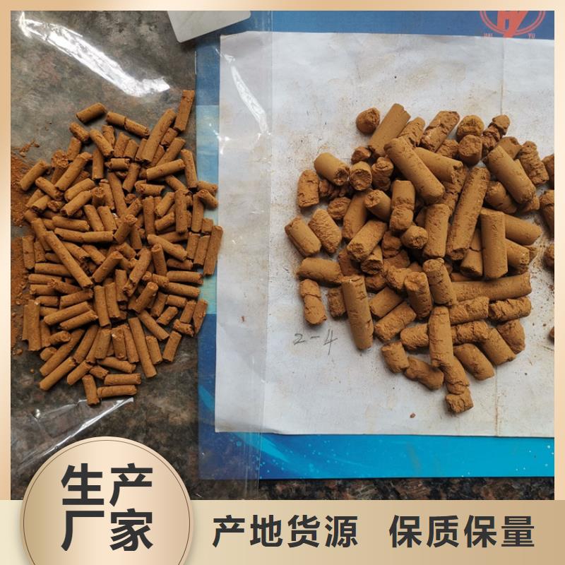 钢厂用氧化铁脱硫剂厂家批发