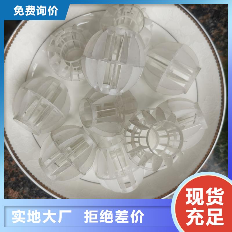 PP空心球廠家庫存充足