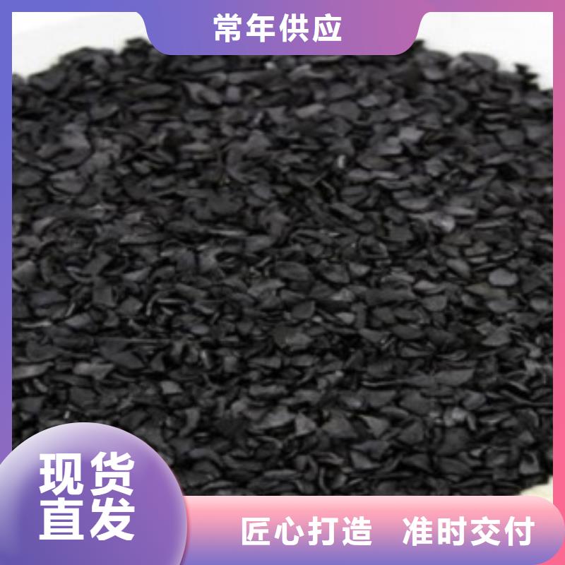 【活性炭】,稀土瓷砂主推产品