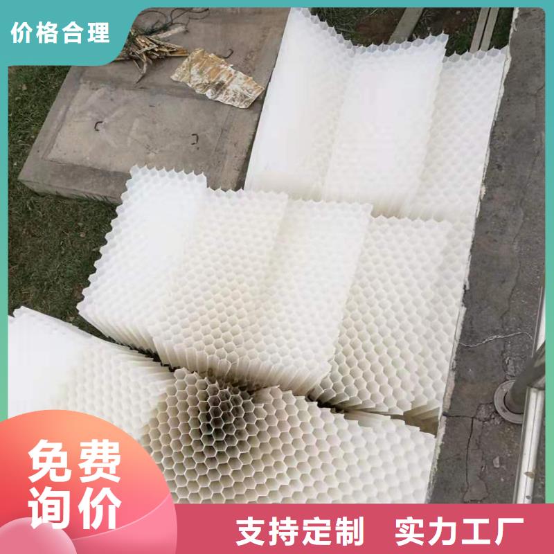 制药厂污水沉淀斜管填料厂家直供