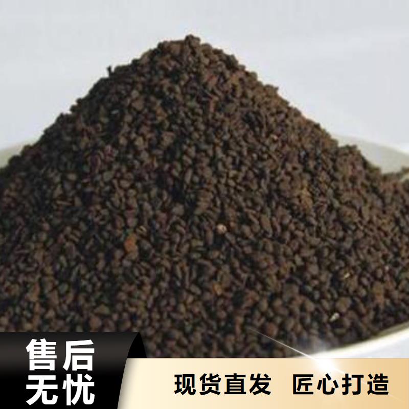 锰砂椰壳活性炭专业生产品质保证