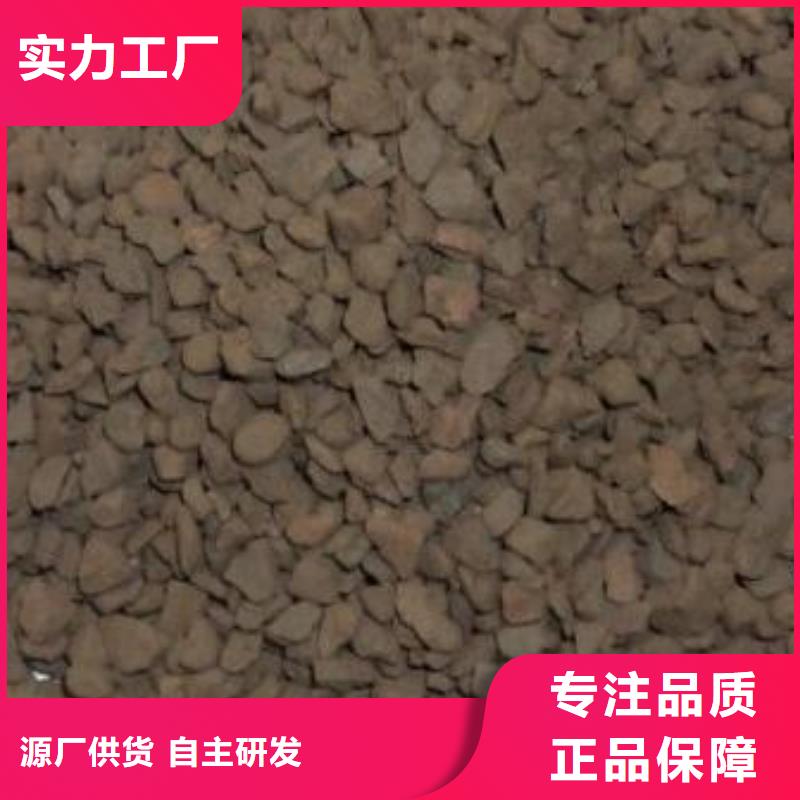 养鱼专用锰砂滤料出厂价格