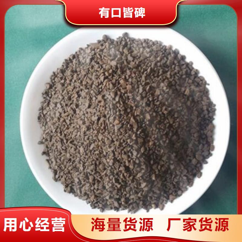 鱼塘专用锰砂滤料分厂