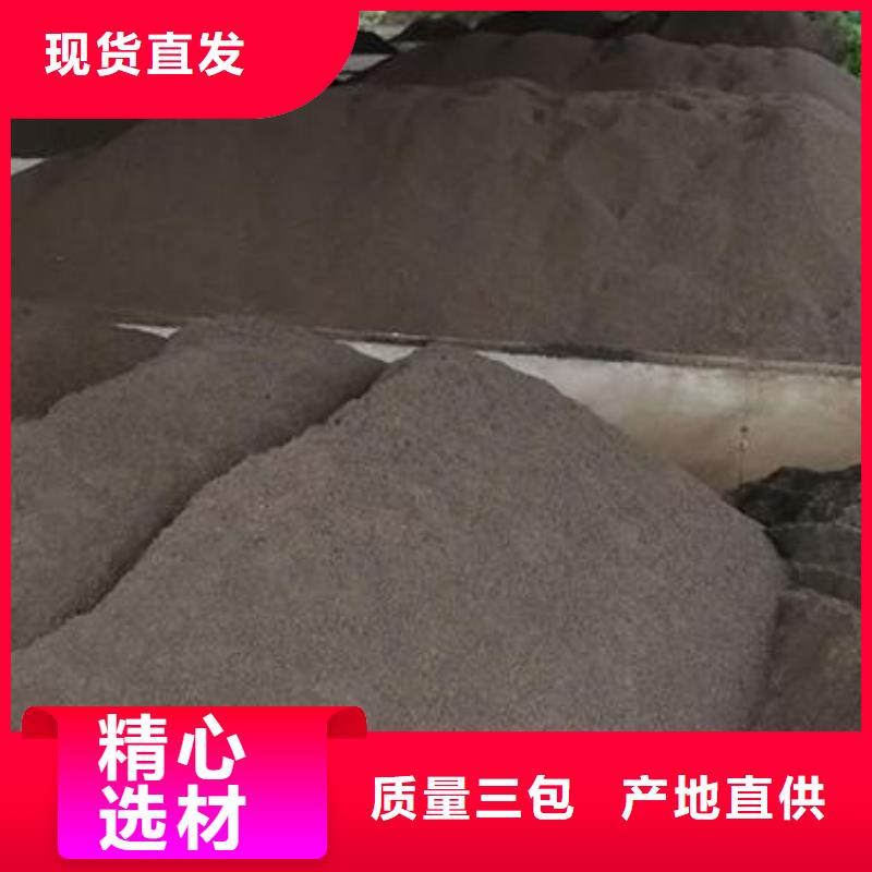 鱼塘专用锰砂滤料批发零售