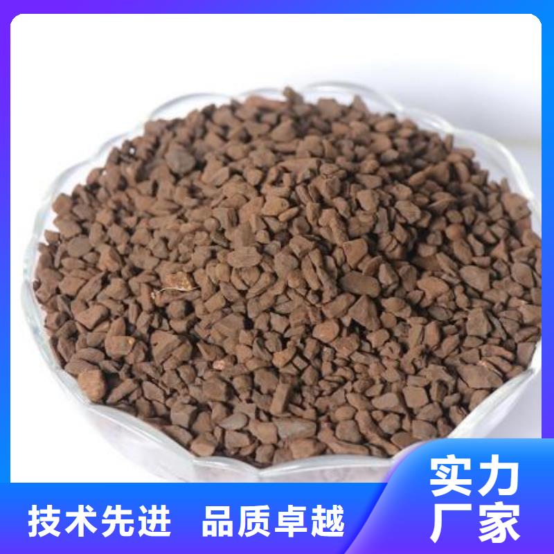 鱼塘专用锰砂滤料价格