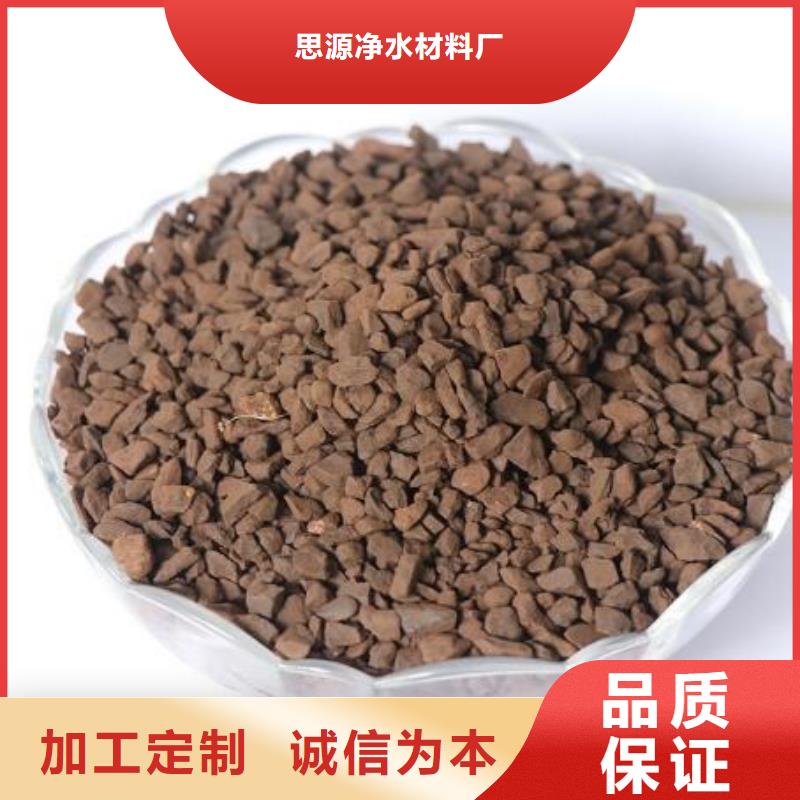 饮用水除铁专用锰砂滤料价格