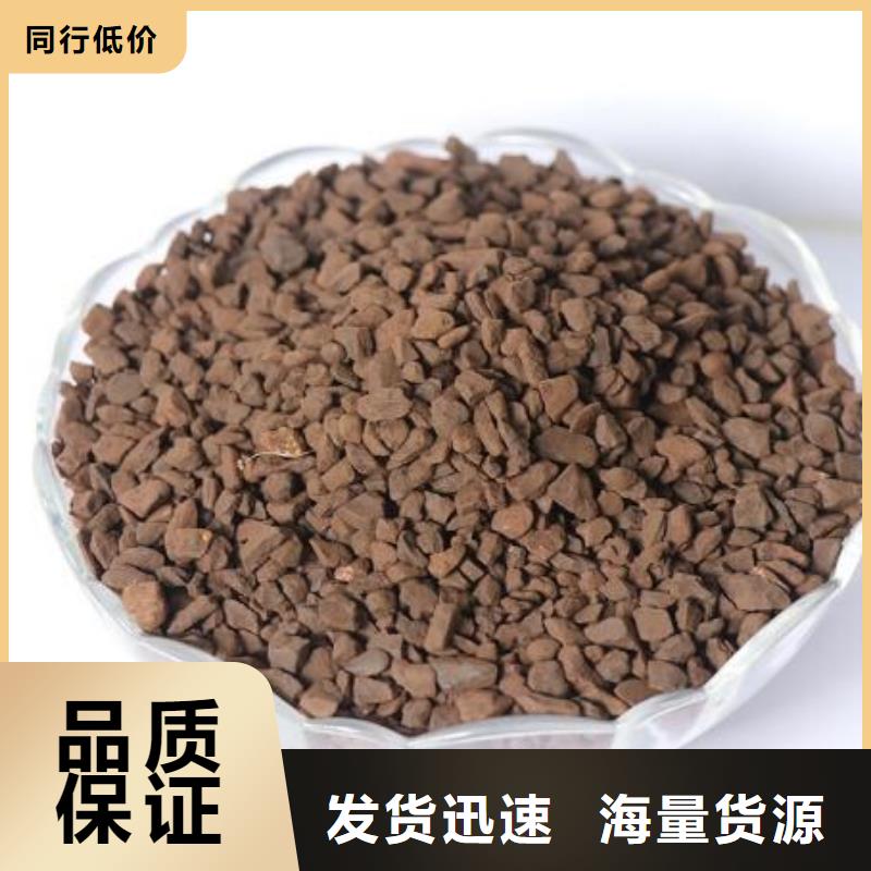 锰砂-生物球填料品质商家