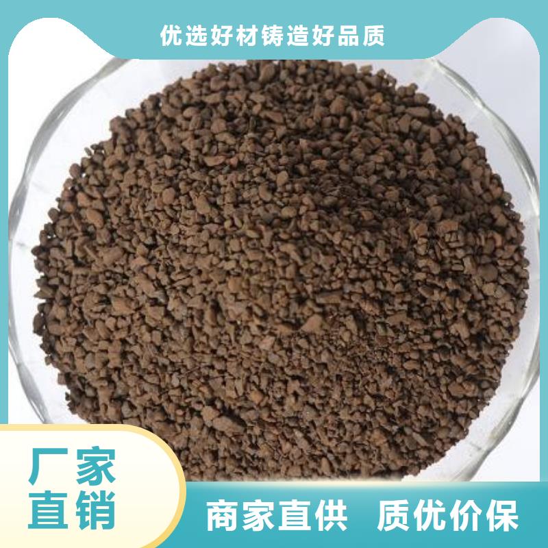 鱼塘专用锰砂滤料出厂价格