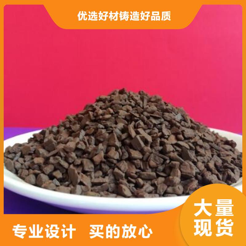 鱼塘专用锰砂滤料价格行情