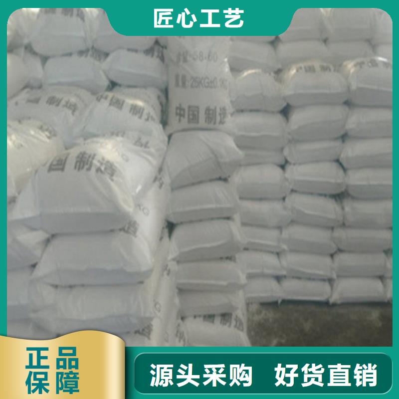 生物活性炭碳源-商品批发价格