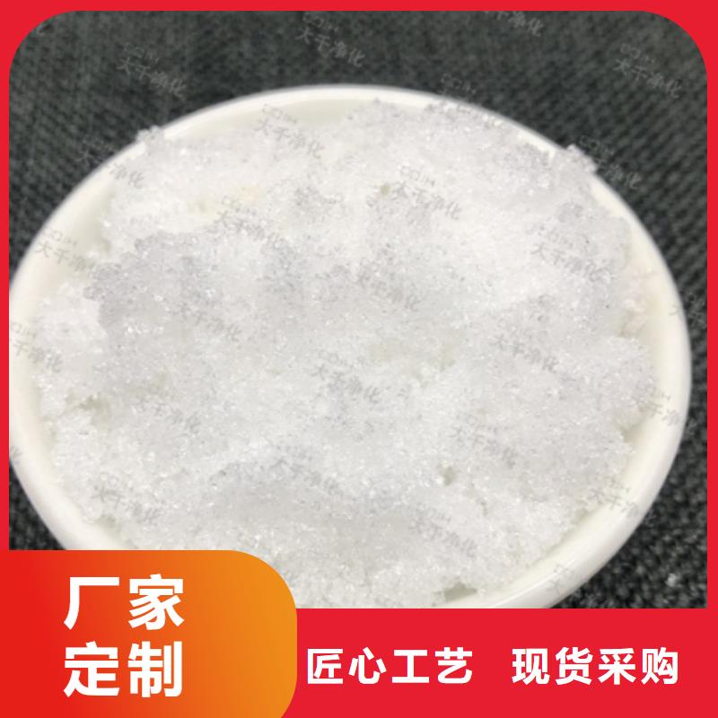 碳源在污水处理中的作用是什么厂家最新报价