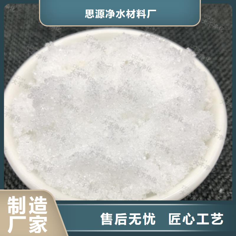 污水处理厂专用碳源供应