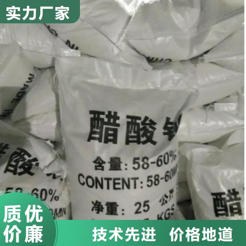 污水处理厂专用碳源制造厂家