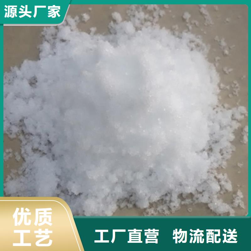 污水处理厂专用碳源正规厂家