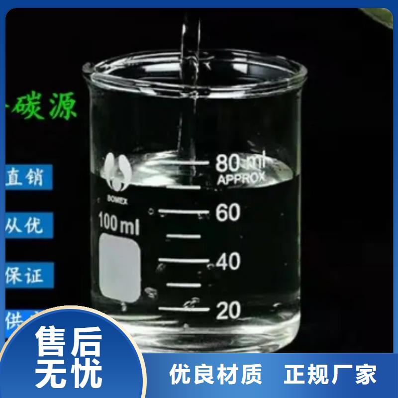 乙酸钠碳源-商品批发价格