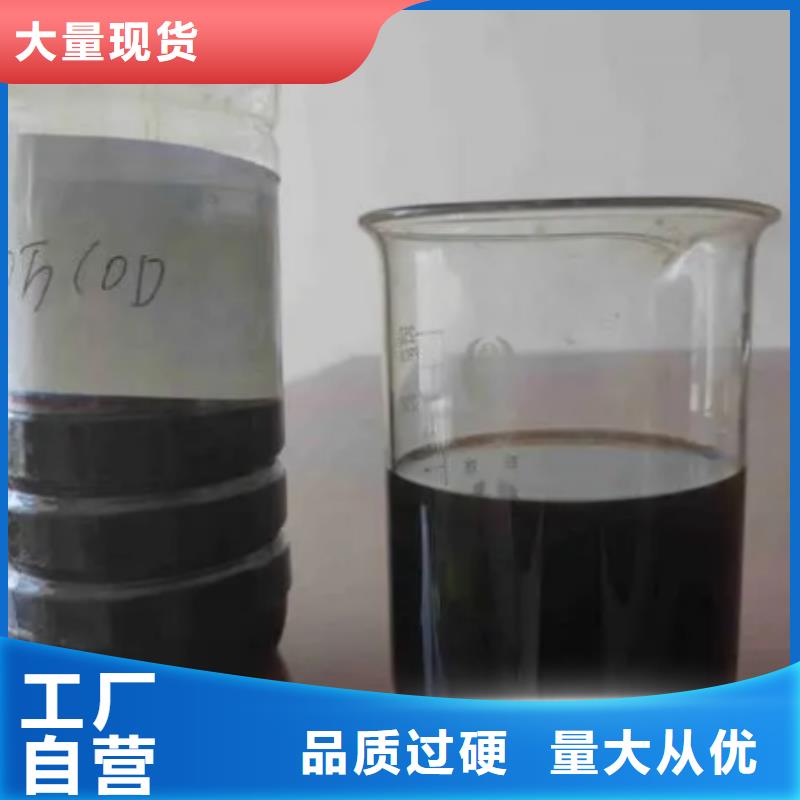 生物活性炭碳源-商品批发价格