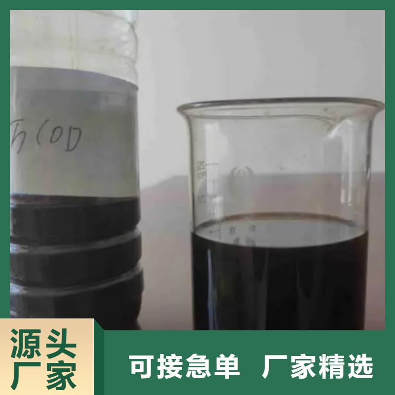 生物复合碳源实体厂家