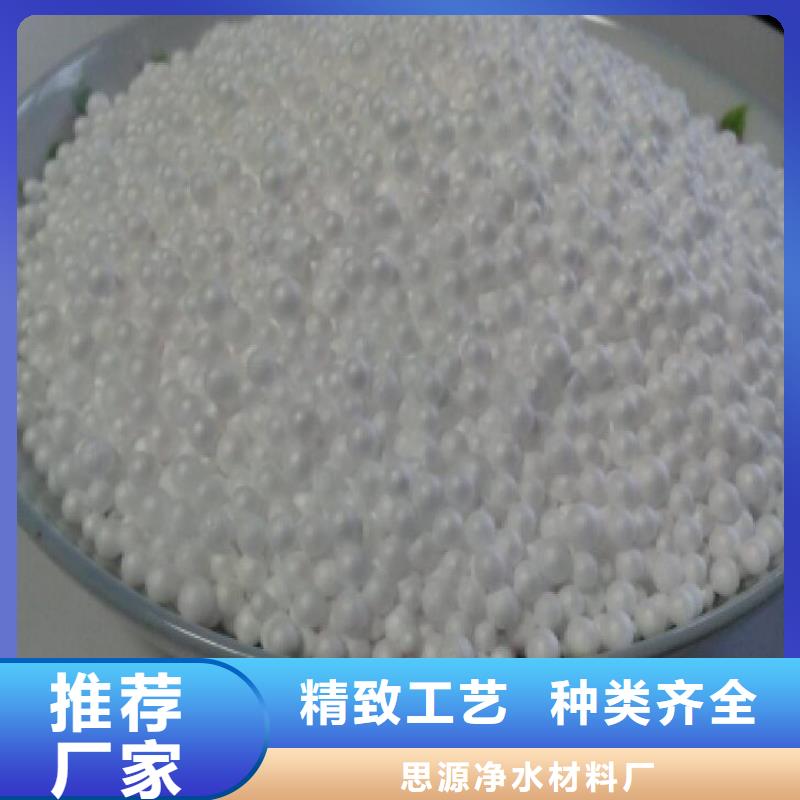 造雪景用轻质泡沫品牌厂家