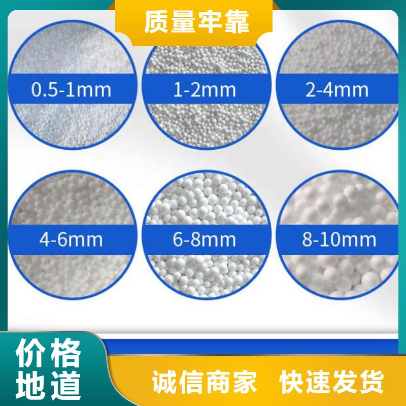 EPS滤料批发价格性价比高