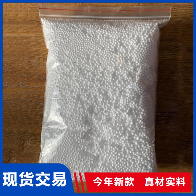 污水专用泡沫颗粒批发