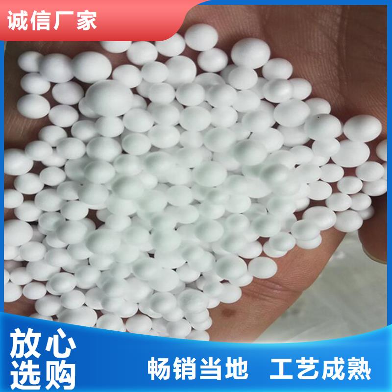 造雪景用轻质泡沫批发价格性价比高