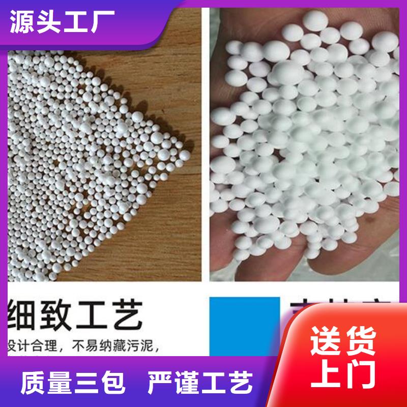 水处理专用泡沫滤珠生产厂家