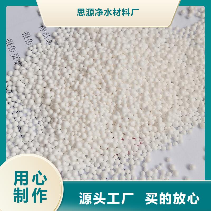 污水专用泡沫分厂