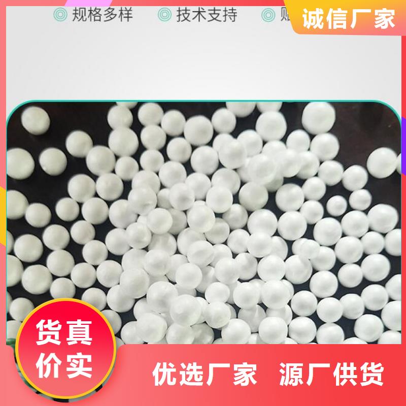 污水专用泡沫颗粒生产厂家