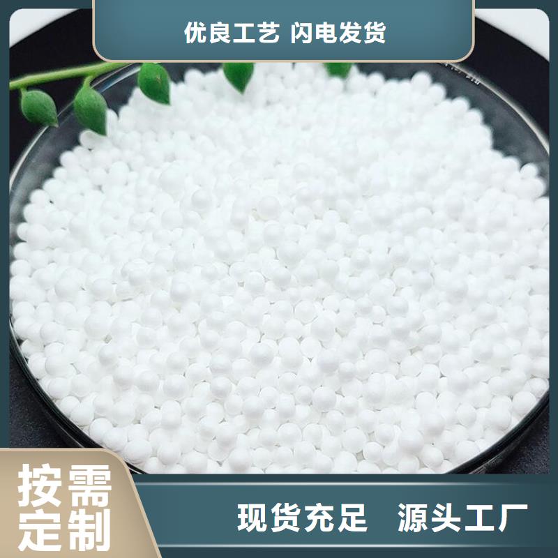 污水专用泡沫颗粒批发供应