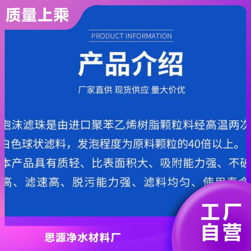 轻质EPS泡沫实力老厂