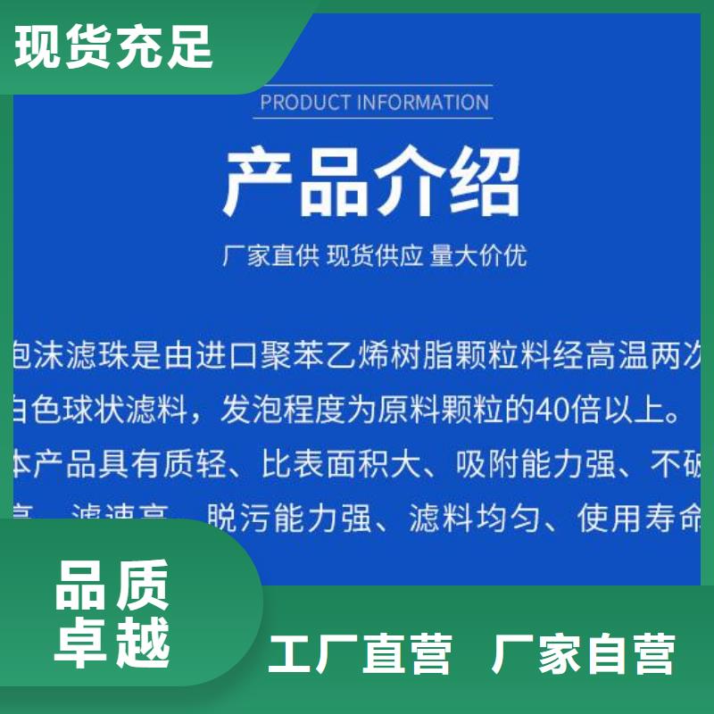 海南省琼海市懒人沙发充填泡沫颗粒供应商