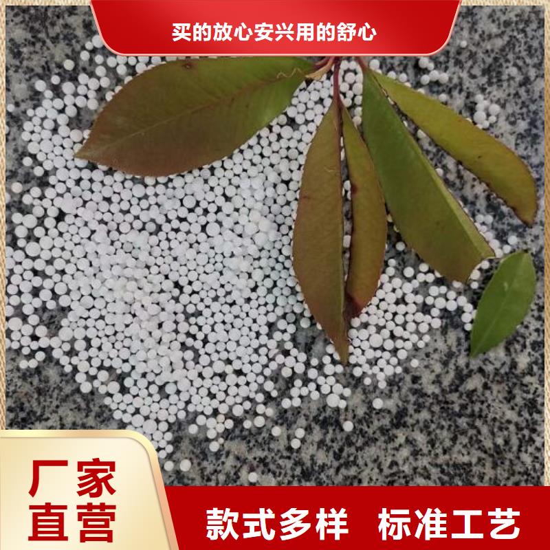 EPS泡沫滤珠现货价格