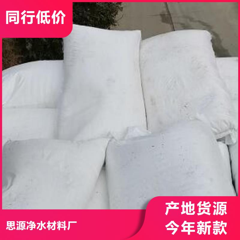 游泳池用泡沫滤珠生产厂家