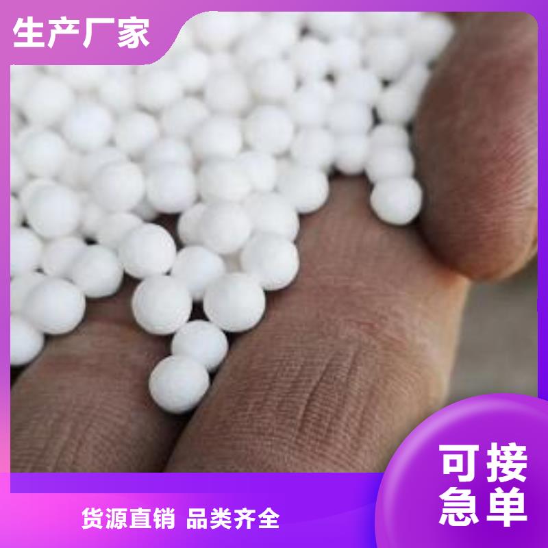 污水专用泡沫滤珠批发