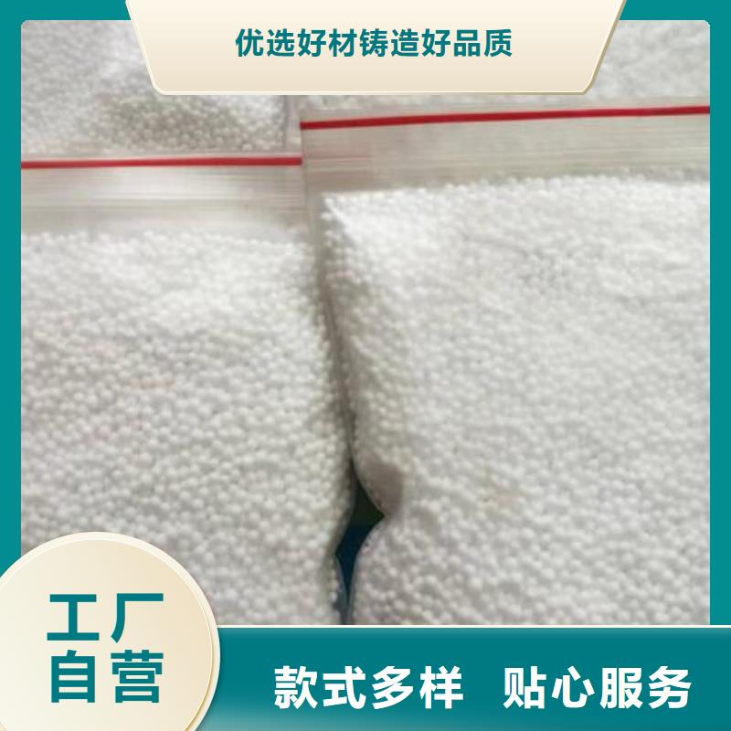 造雪景用轻质泡沫批发价格