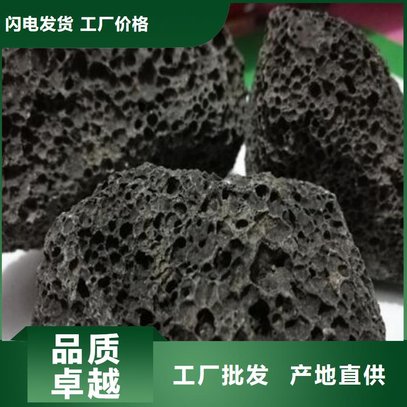 过滤用火山岩滤料厂家直销