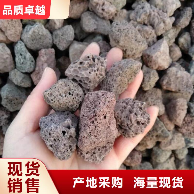 过滤用火山岩滤料分厂